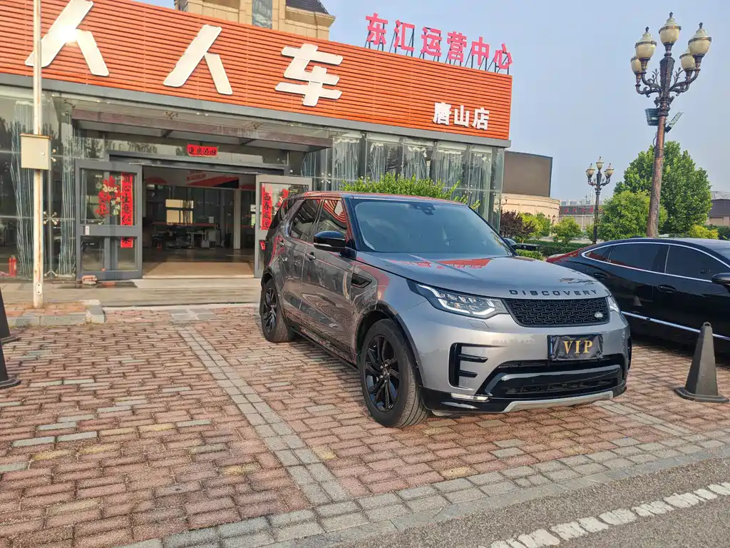 Discovery 3.0 SC V6 SE