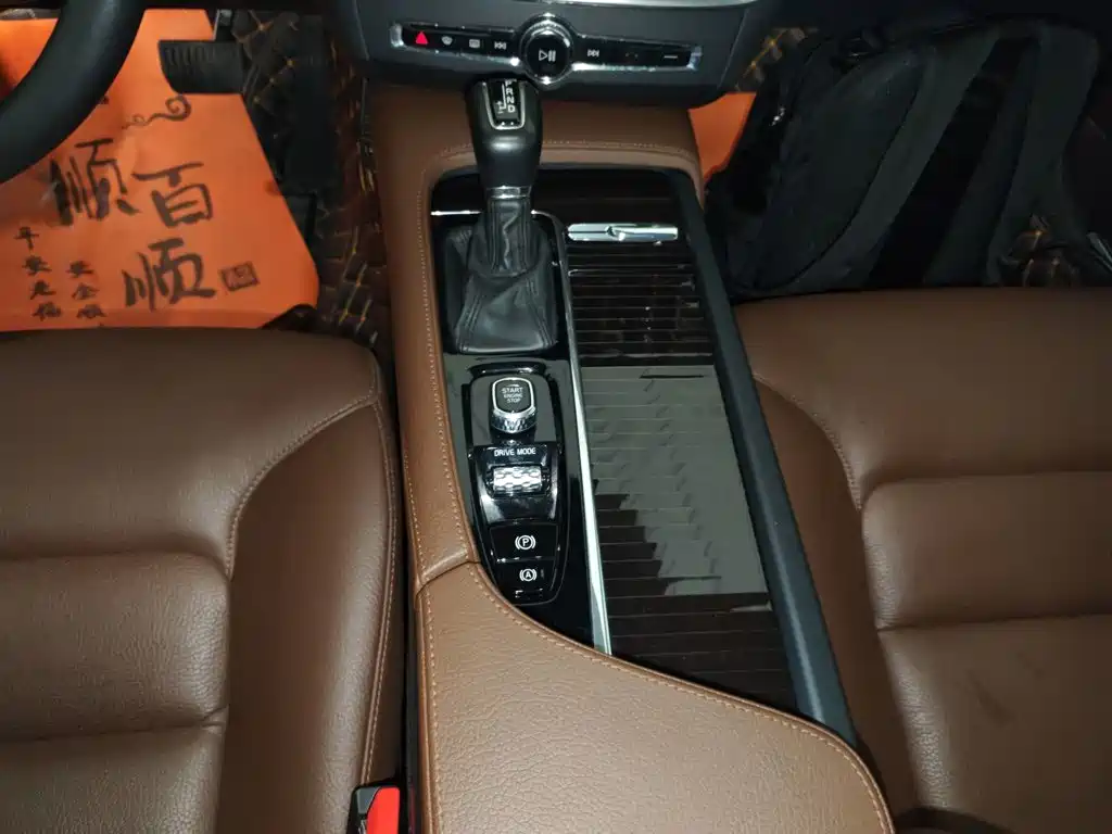 Volvo S90 T5 Smart Vision