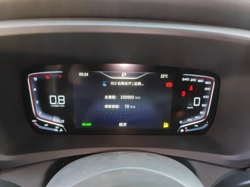 Hongqi HQ9 2.0 T Connected Flagship