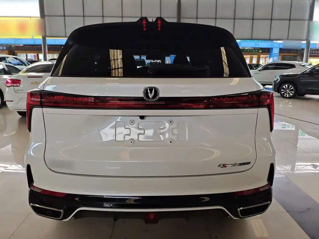 Changan CS75 PLUS 3 rd Gen 1.5 T Auto Distinguished