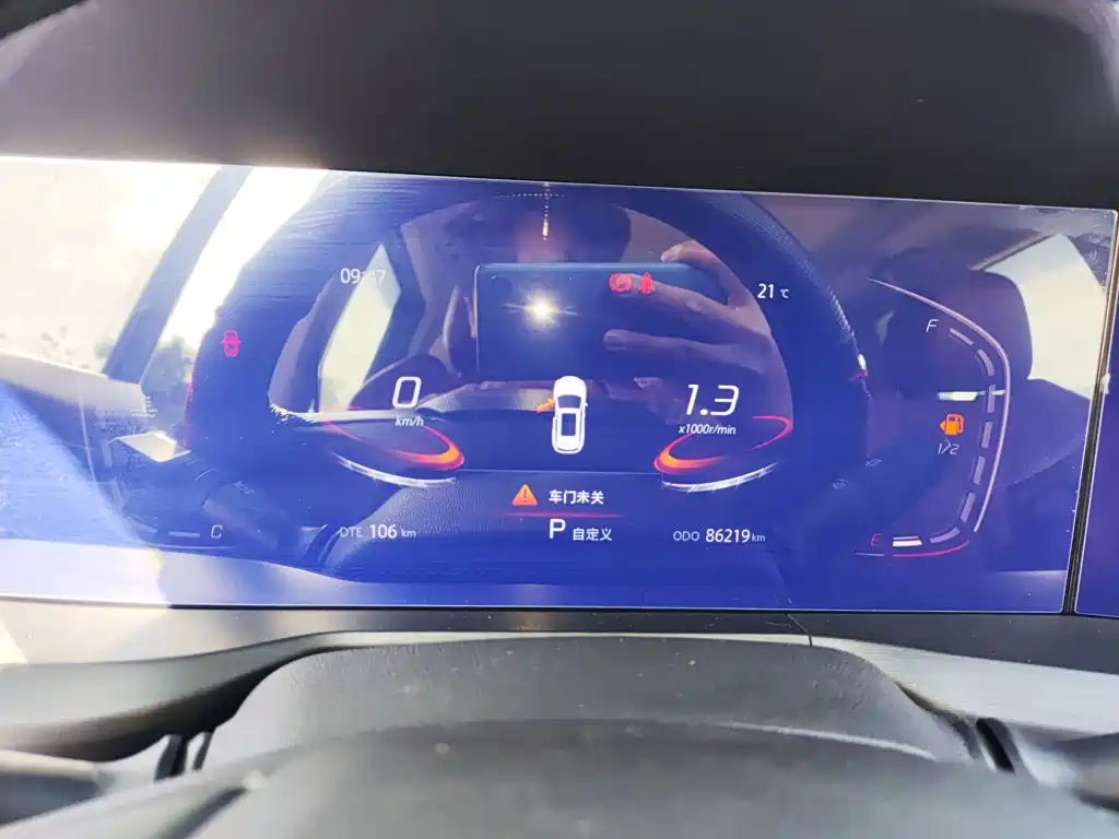 Changan CS75 PLUS 1.5 T Auto Luxury