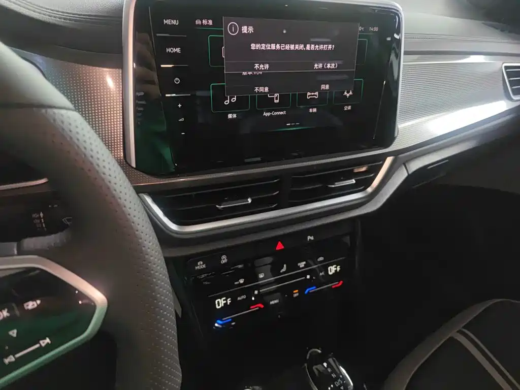 T-ROC Facelift II 300 TSI DSG 2 WD Starlight