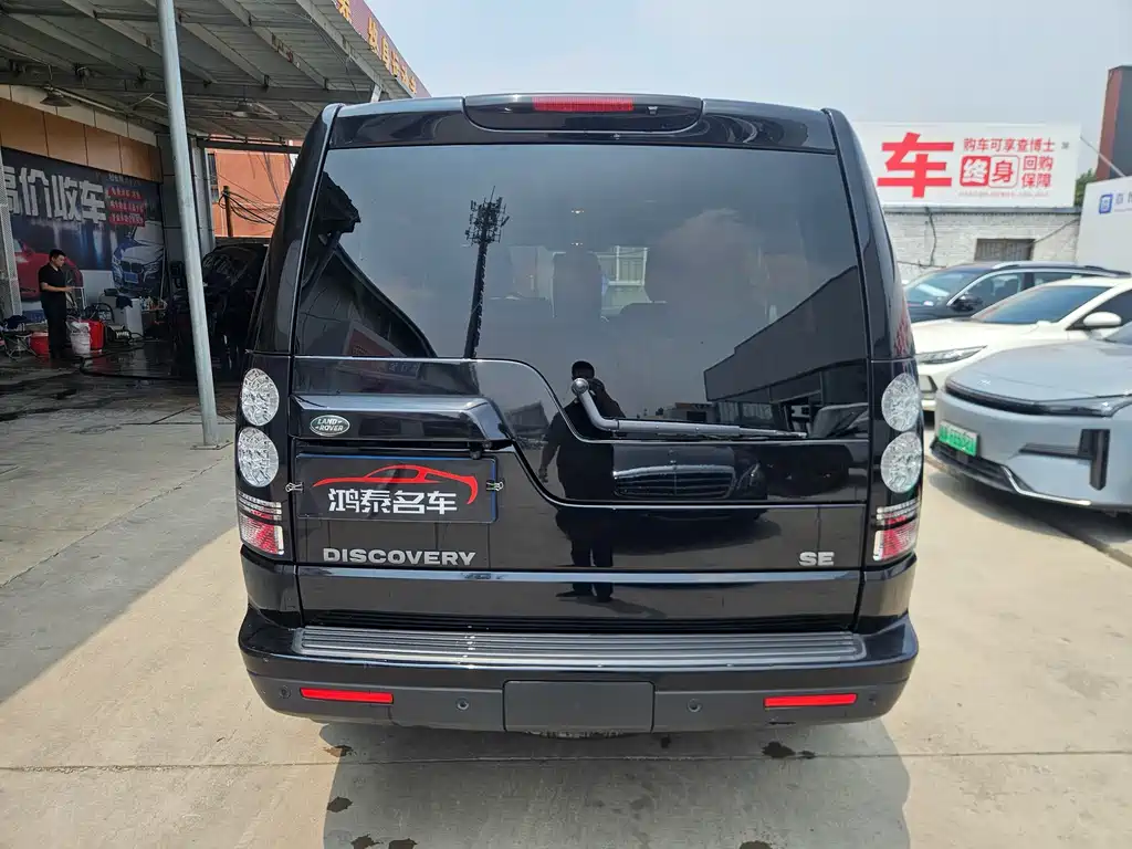 Discovery 3.0 SC V6 SE