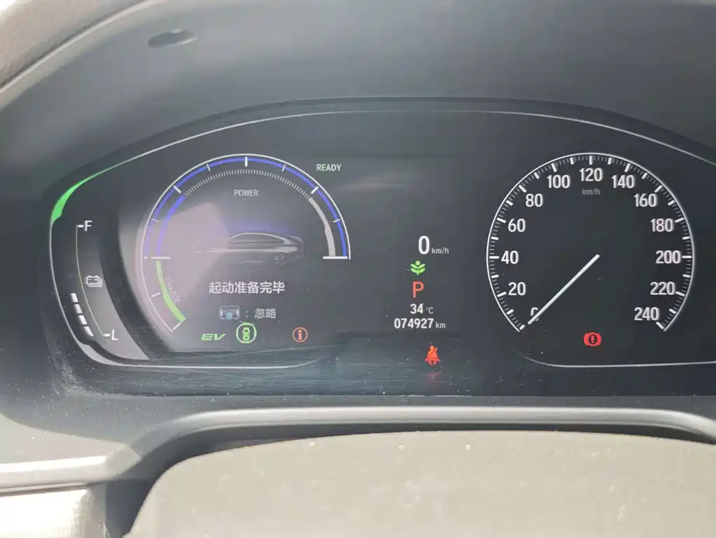 Inspire Sharp· Hybrid 2.0 L Clean Elegant