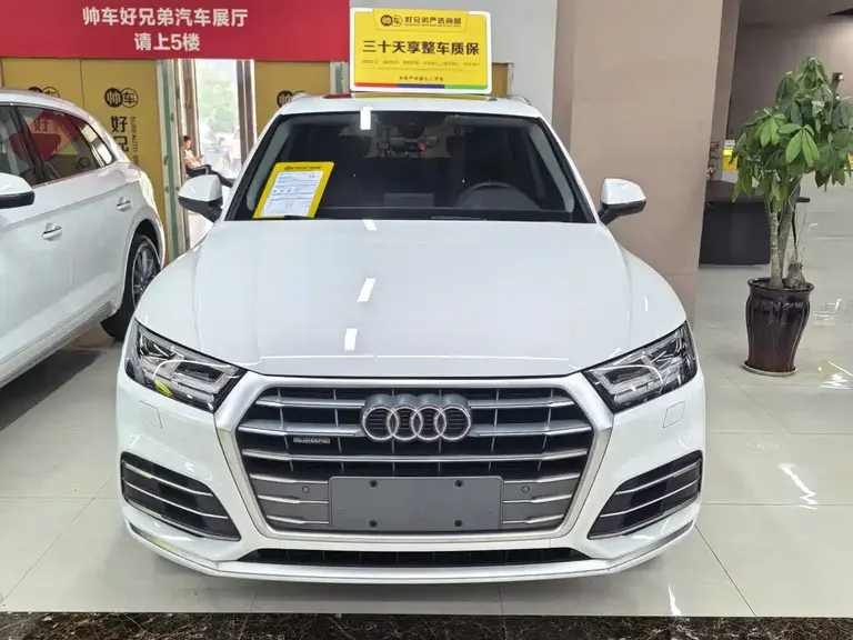 Audi Q5 L Facelift 40 TFSI Honor Enjoyment Fashion