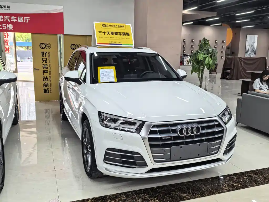 Audi Q5 L Facelift 40 TFSI Honor Enjoyment Fashion