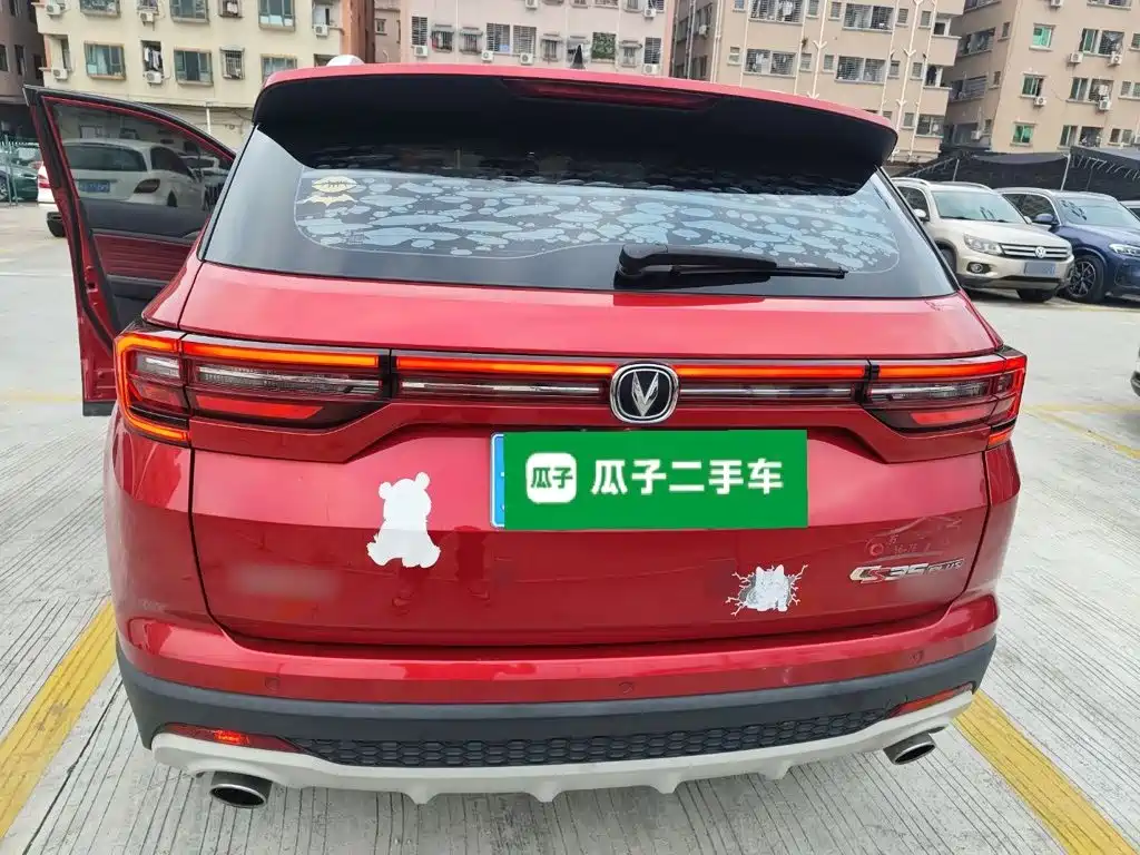 Changan CS35 PLUS 1.4 T DCT Connected Blue Whale