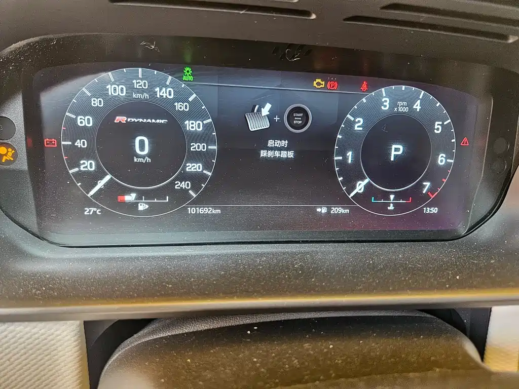 Discovery 360 PS R-Dynamic S
