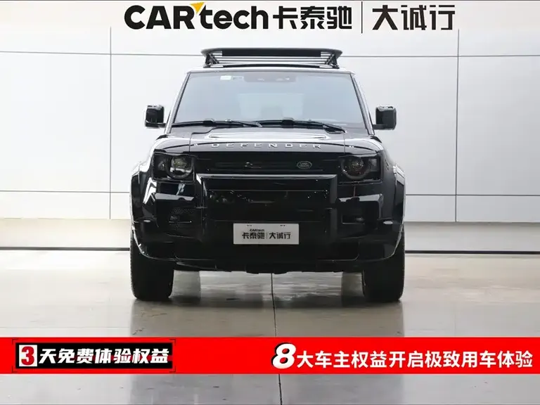 Land Rover Defender 110 P400 X-DYNAMIC HSE