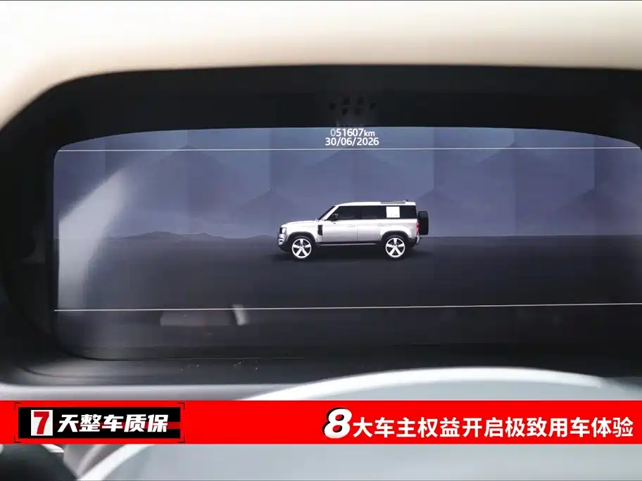 Land Rover Defender 110 P400 X-DYNAMIC HSE