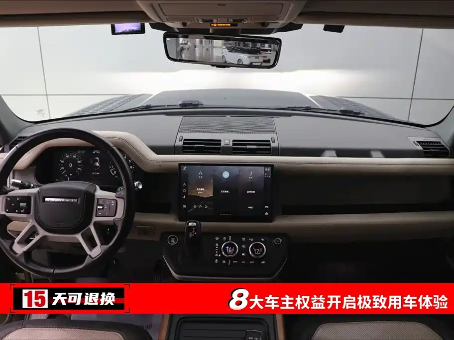 Land Rover Defender 110 P400 X-DYNAMIC HSE