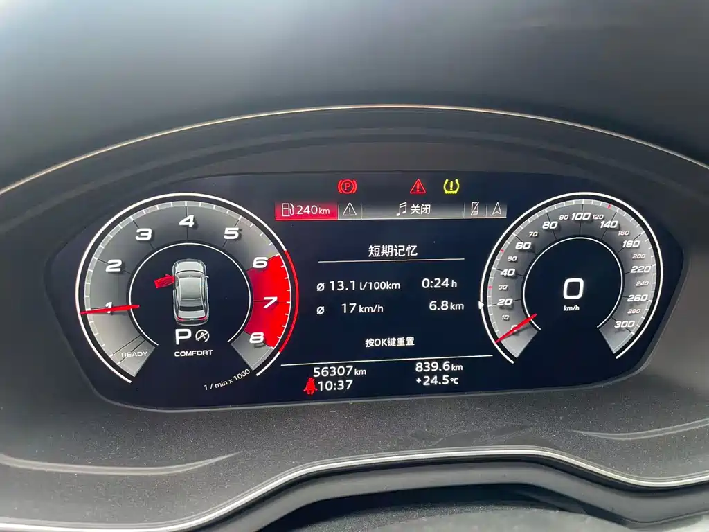 Audi A4 L 40 TFSI Luxury Dynamic