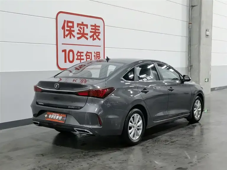 Changan Eado PLUS 1.6 L GDI CVT Elite