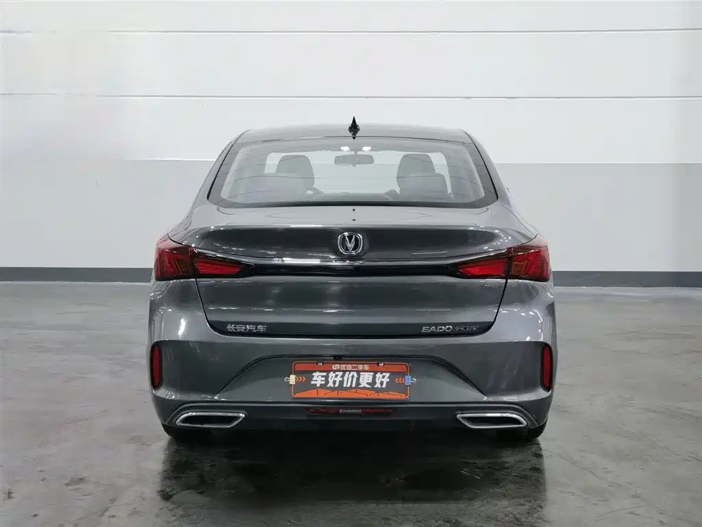 Eado PLUS 1.6 L GDI CVT Elite