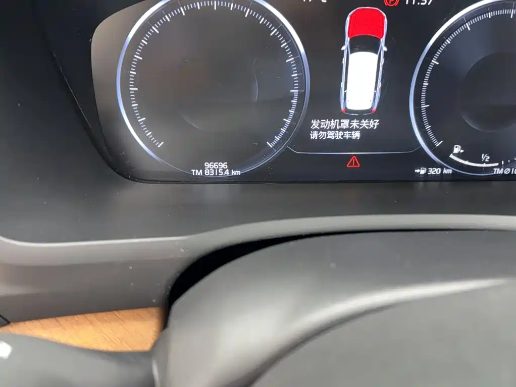 Volvo XC90 T6 Smart Ease 7-seat CN-VI