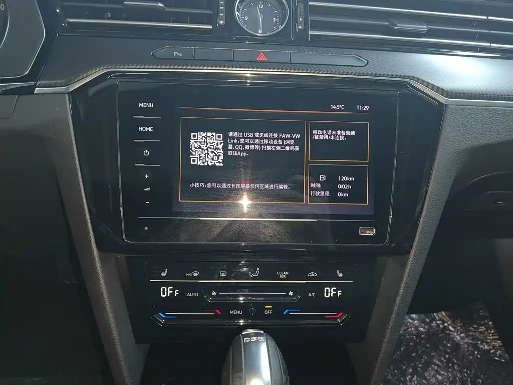 Magotan 330 TSI DSG Leading