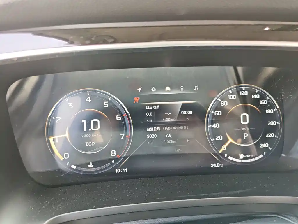 GAC Trumpchi M8 Master Series 390 T Distinguished