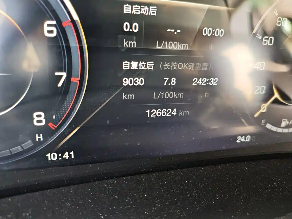 GAC Trumpchi M8 Master Series 390 T Distinguished