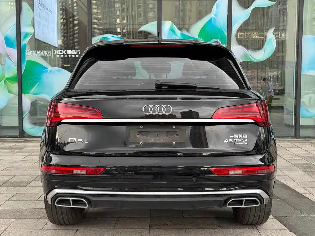 Audi Q5 L 40 T Fashion Dynamic