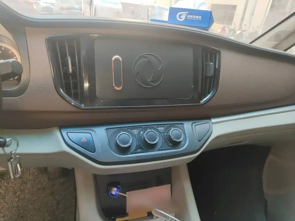 Lingzhi 菱智 2019款 V3 1.6 L 2座标准型 国VI
