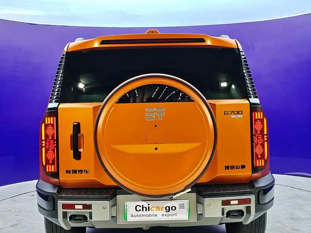 Zongheng G700 Enjoyment Realm 6-seat
