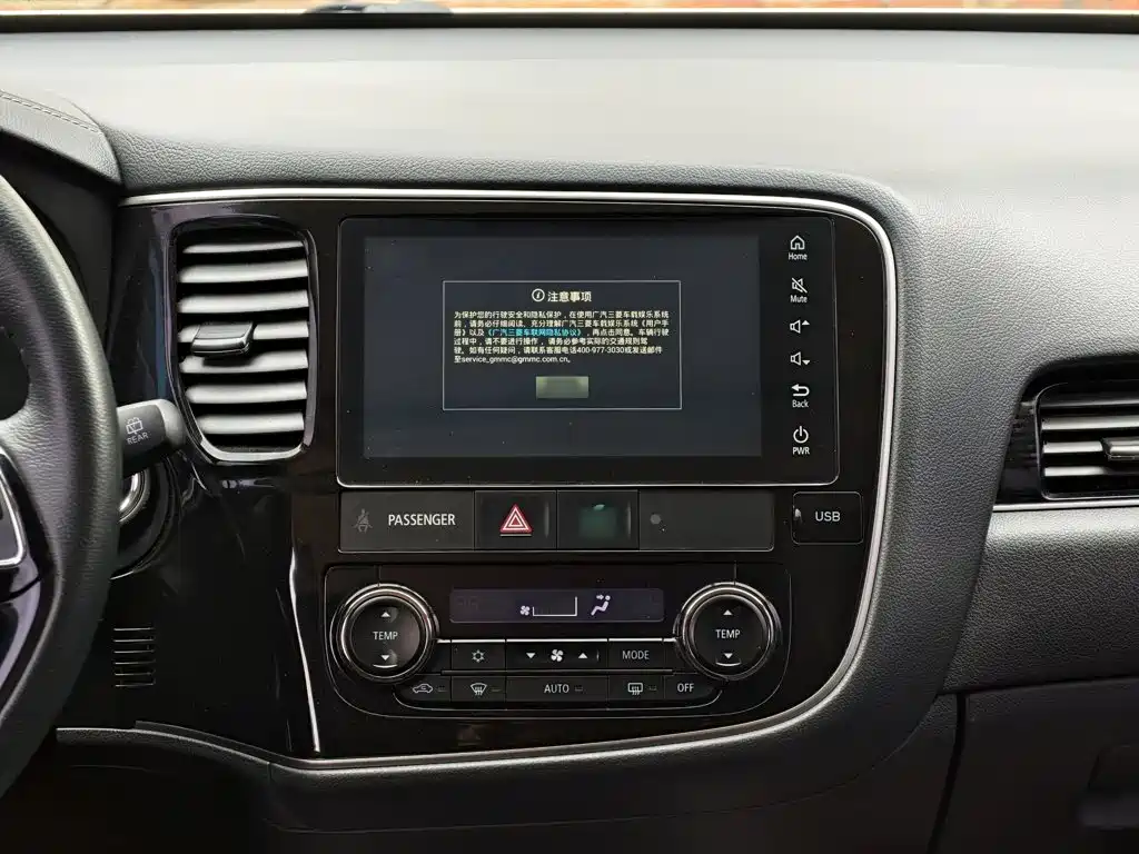 Outlander 2.0 L 2 WD Smooth Enjoyment 7-seat