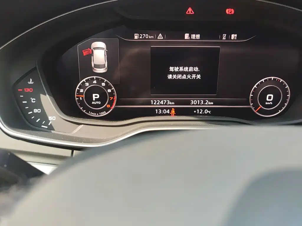 Audi Q5 L Facelift 40 TFSI Honor Enjoyment Fashion