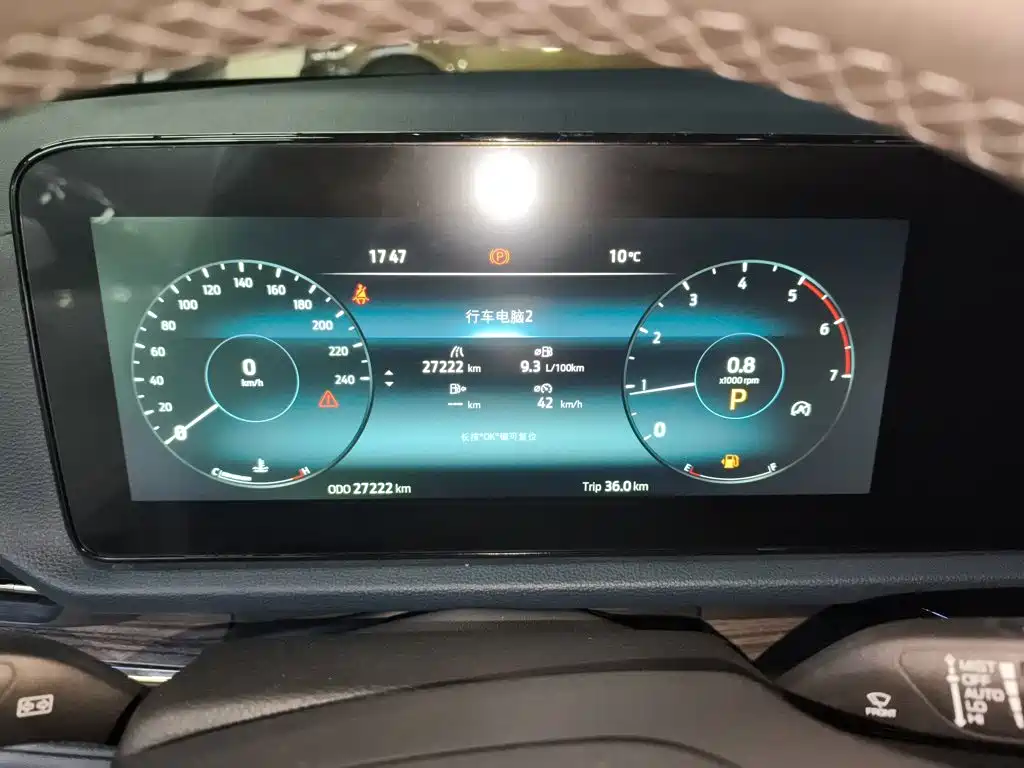 Lingrui Facelift EcoBoost 170 Supreme Leading