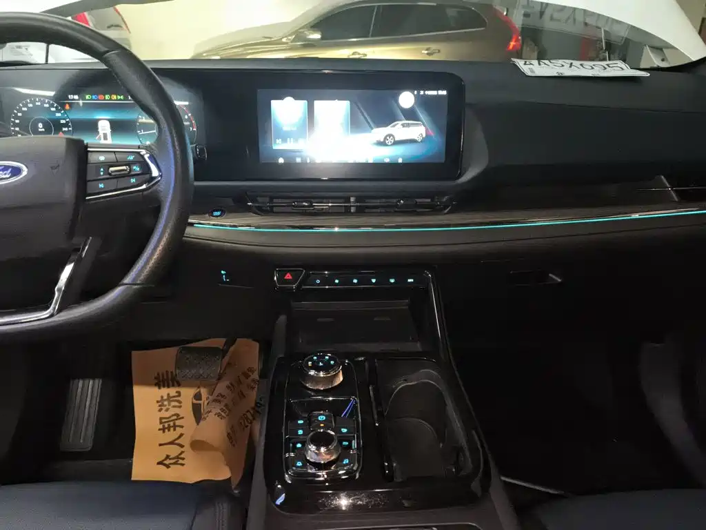 Lingrui Facelift EcoBoost 170 Supreme Leading