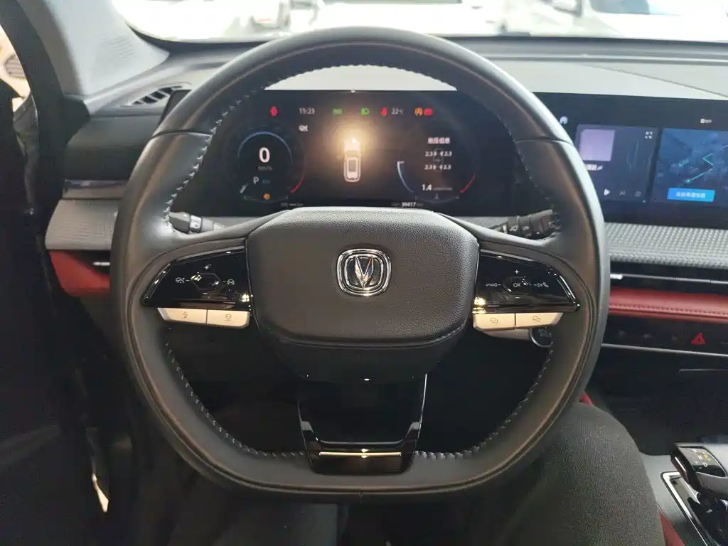 Changan CS75 PLUS 2 nd Gen 1.5 T Auto Distinguished