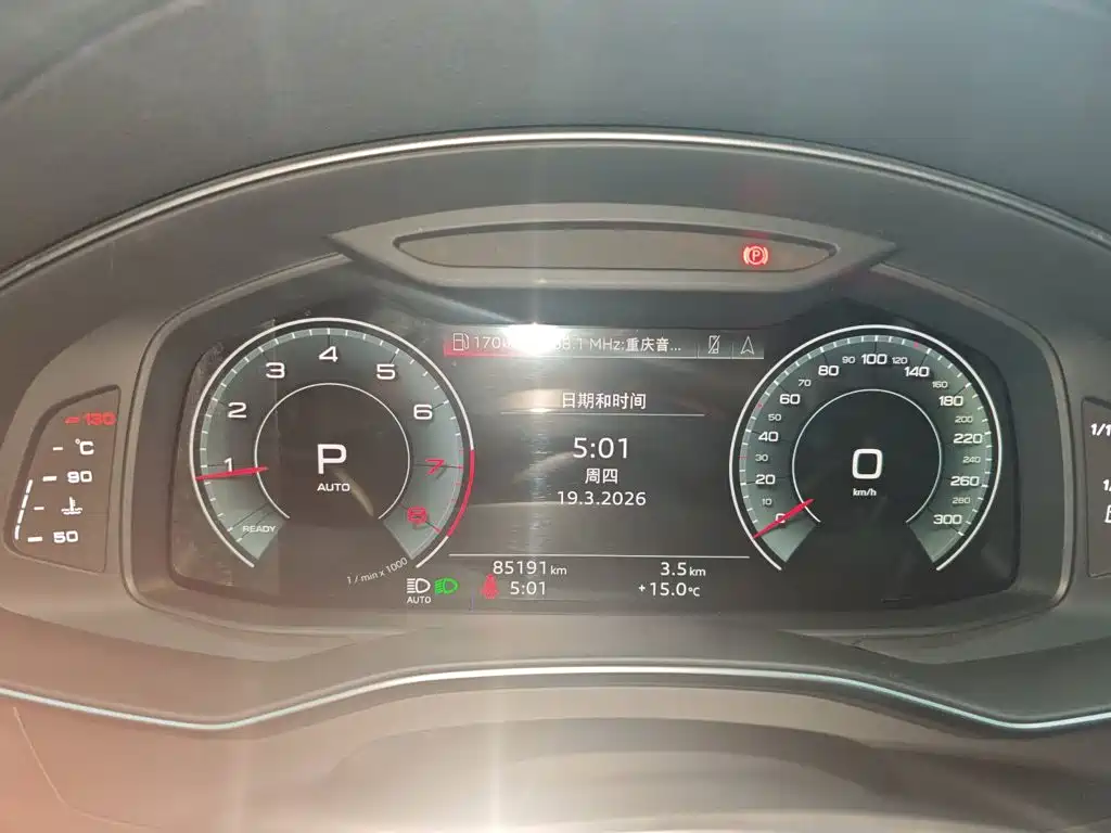 Audi A6 L 40 TFSI Luxury Dynamic