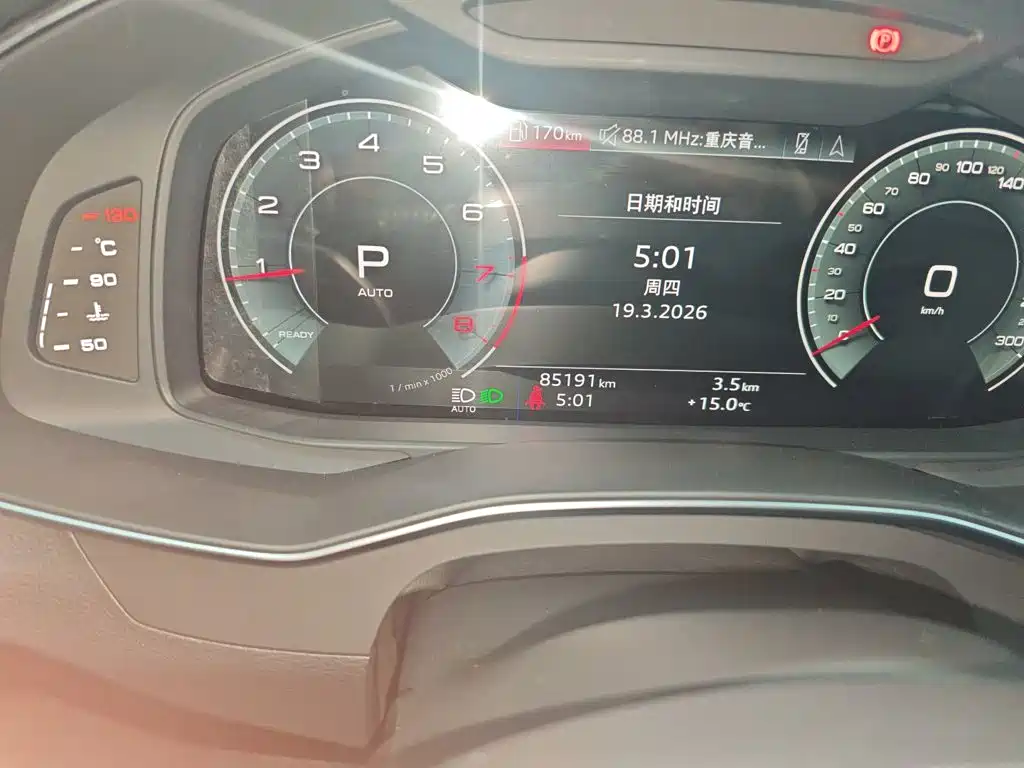 Audi A6 L 40 TFSI Luxury Dynamic
