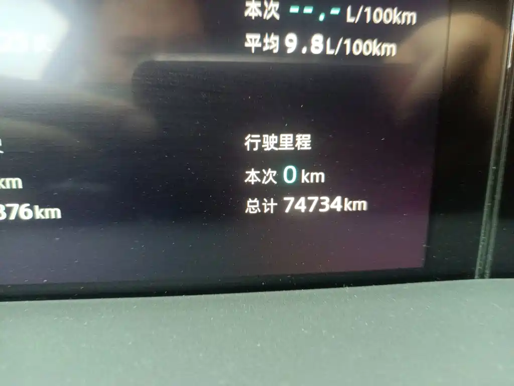 Changan UNI-K 2.0 T Distinguished