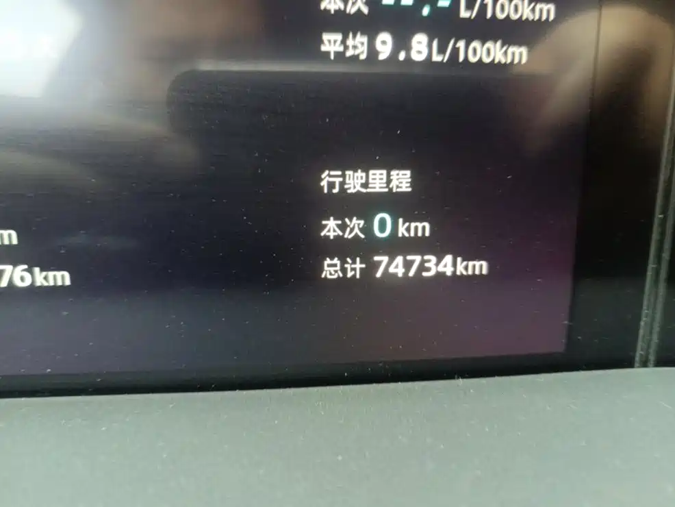Changan UNI-K 2.0 T Distinguished