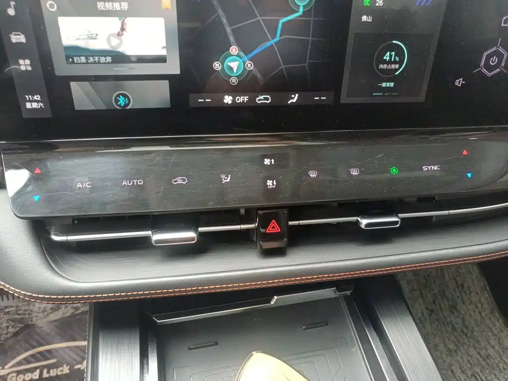 Changan UNI-K 2.0 T Distinguished
