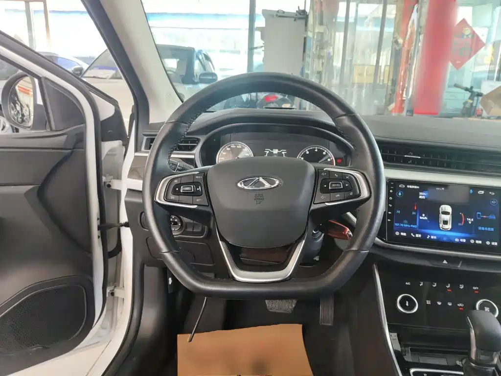 Arrizo 5 PRO 1.5 L CVT Youth