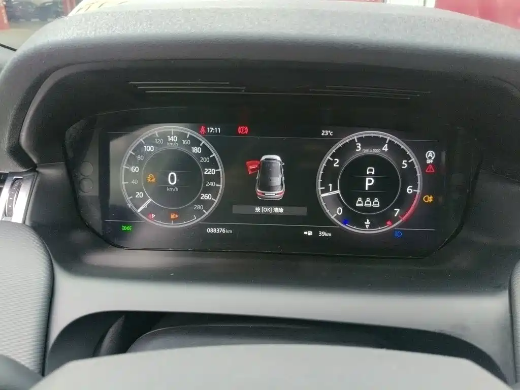 Discovery Sport 249 PS R-Dynamic Performance