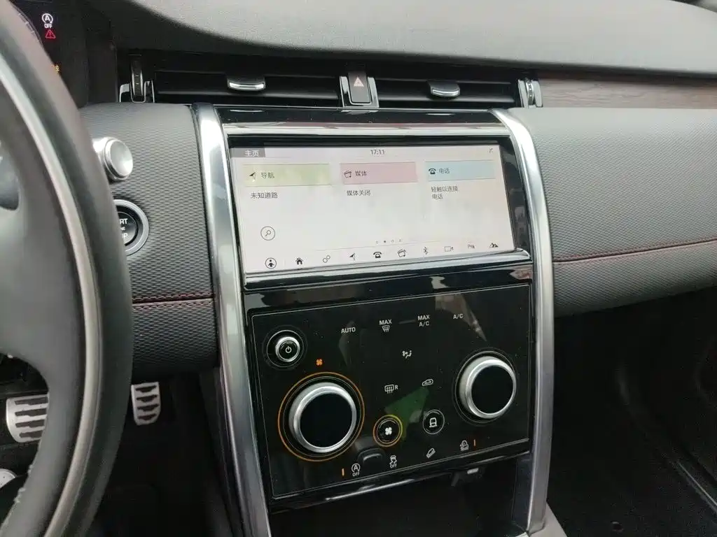 Discovery Sport 249 PS R-Dynamic Performance