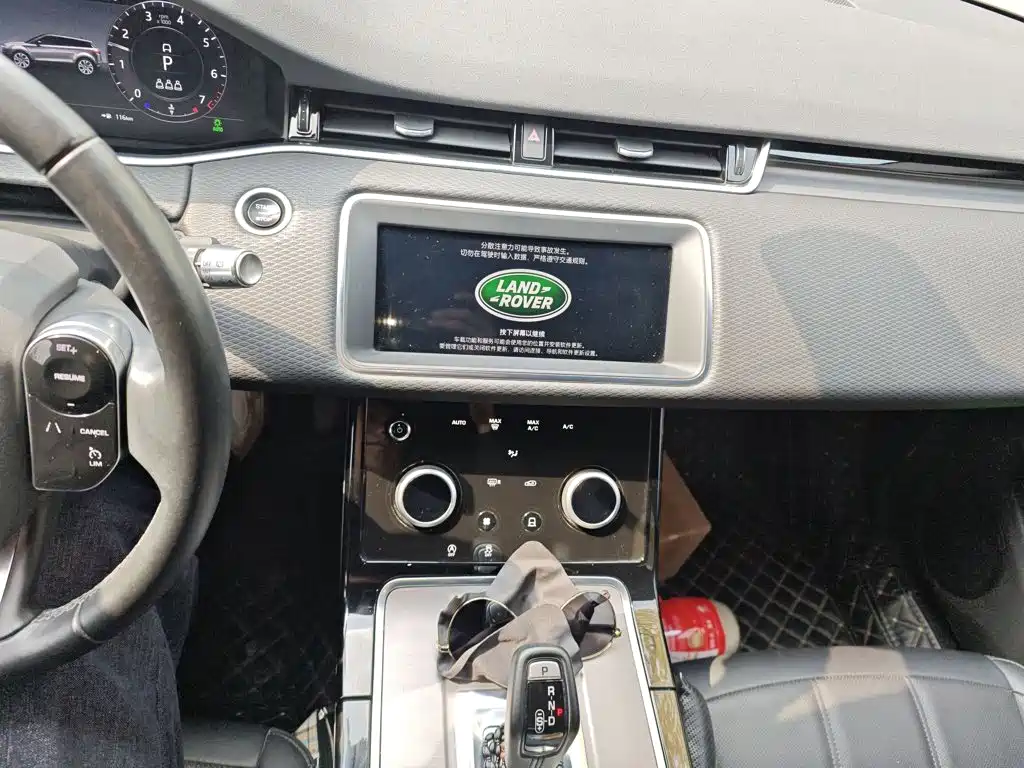 Range Rover Evoque 249 PS Youth
