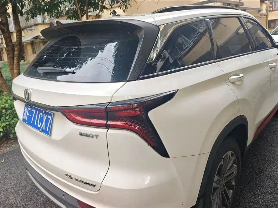 Changan CS75 PLUS 1.5 T Auto Distinguished
