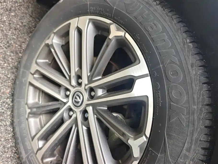 Changan CS75 PLUS 1.5 T Auto Distinguished