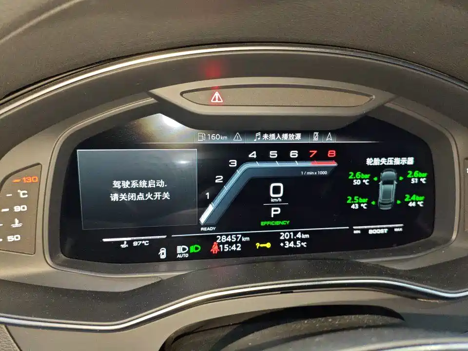 Audi A7 45 TFSI Select