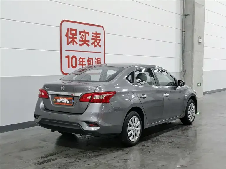 Nissan Sylphy Classic 1.6 XE CVT Comfort
