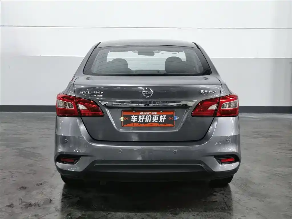 Sylphy Classic 1.6 XE CVT Comfort