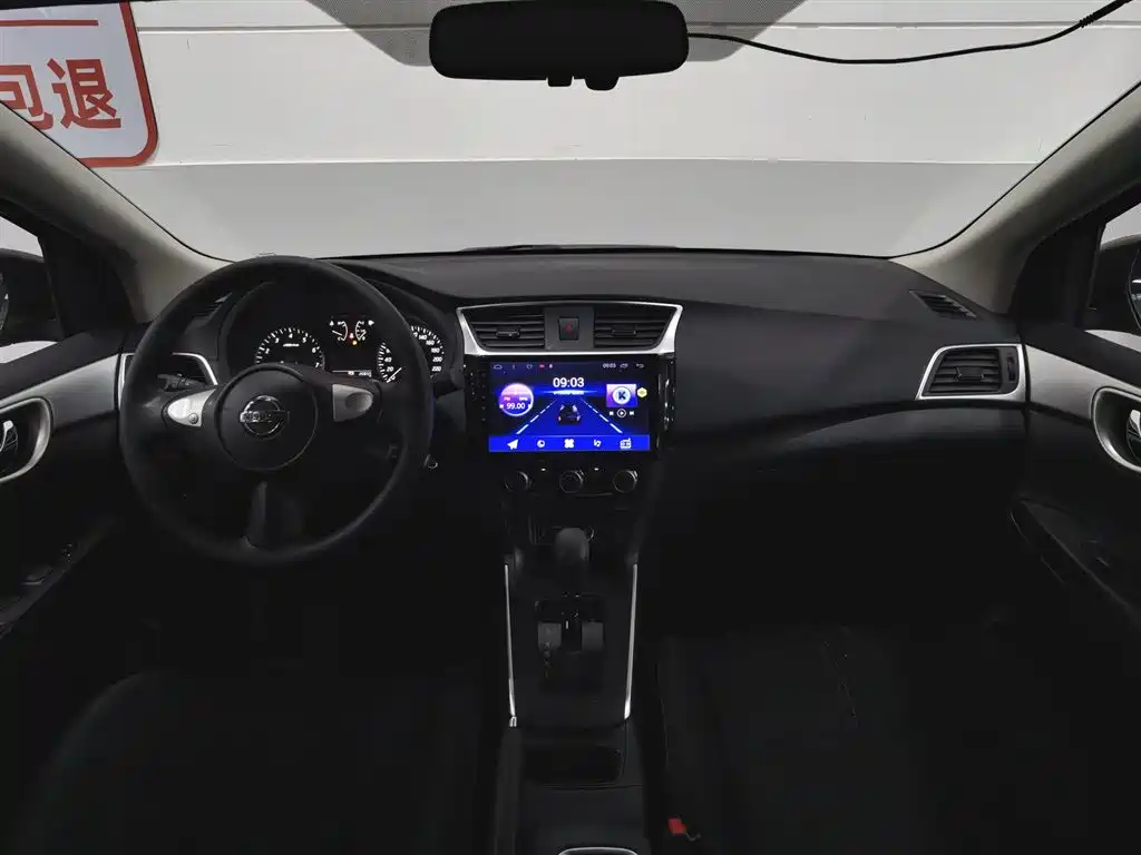 Sylphy Classic 1.6 XE CVT Comfort