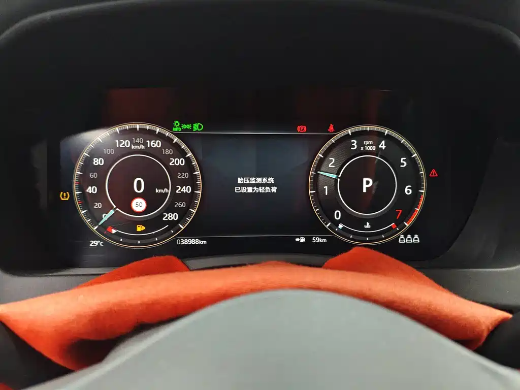Jaguar XEL 2.0 T 250 PS R-DYNAMIC S Progressive Sport