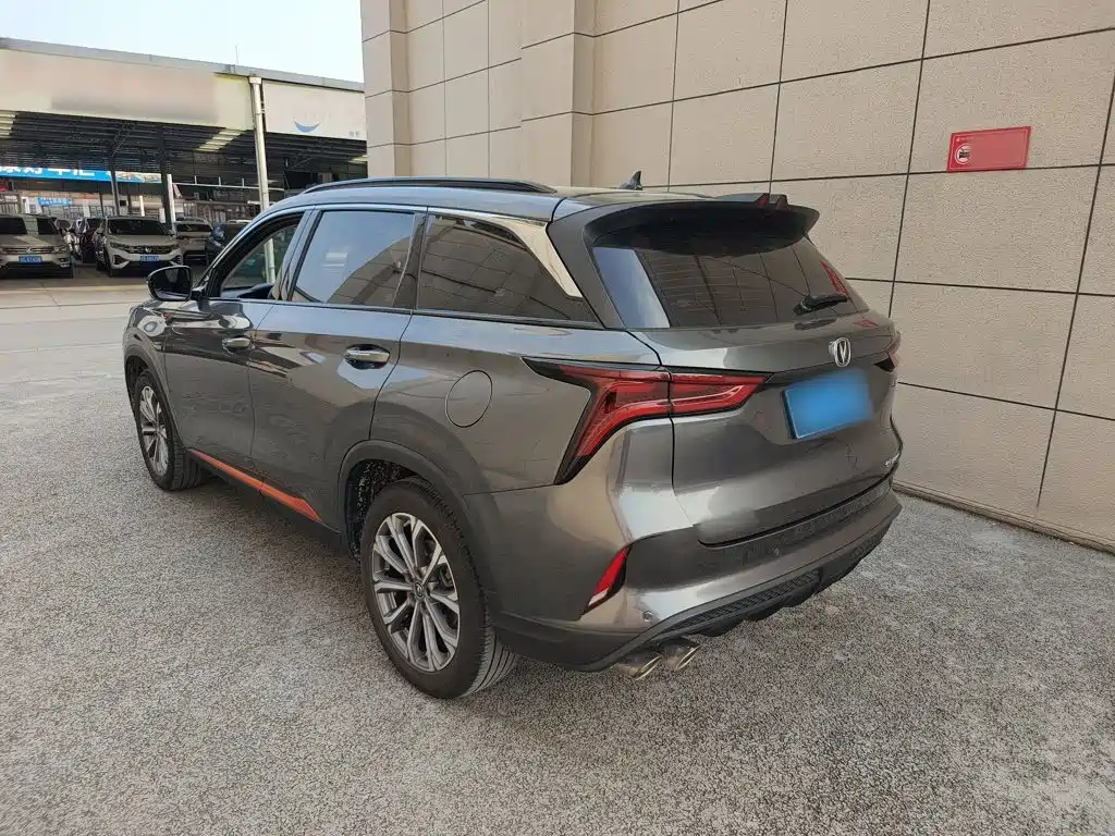 Changan CS75 PLUS 2.0 T Auto Navigator