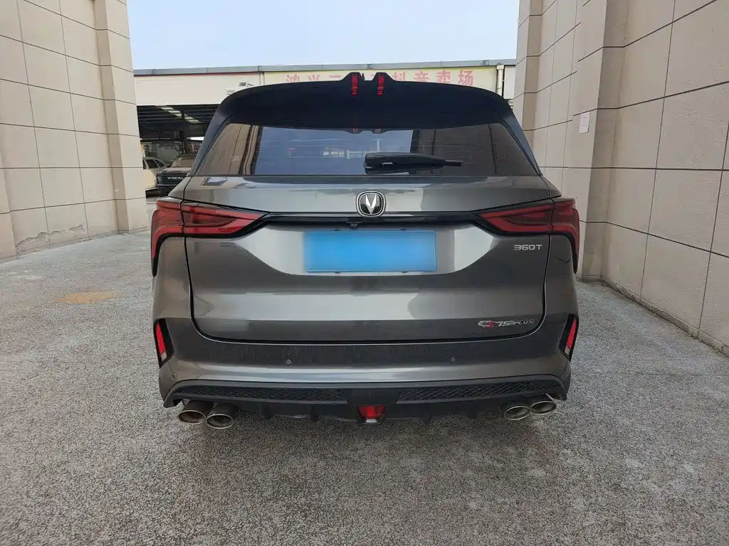 Changan CS75 PLUS 2.0 T Auto Navigator