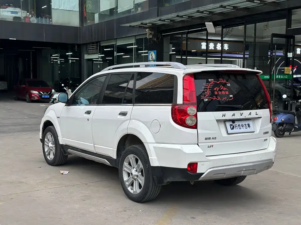 Haval H5 Classic Classic 2.0 T Manual 4 WD Distinguished