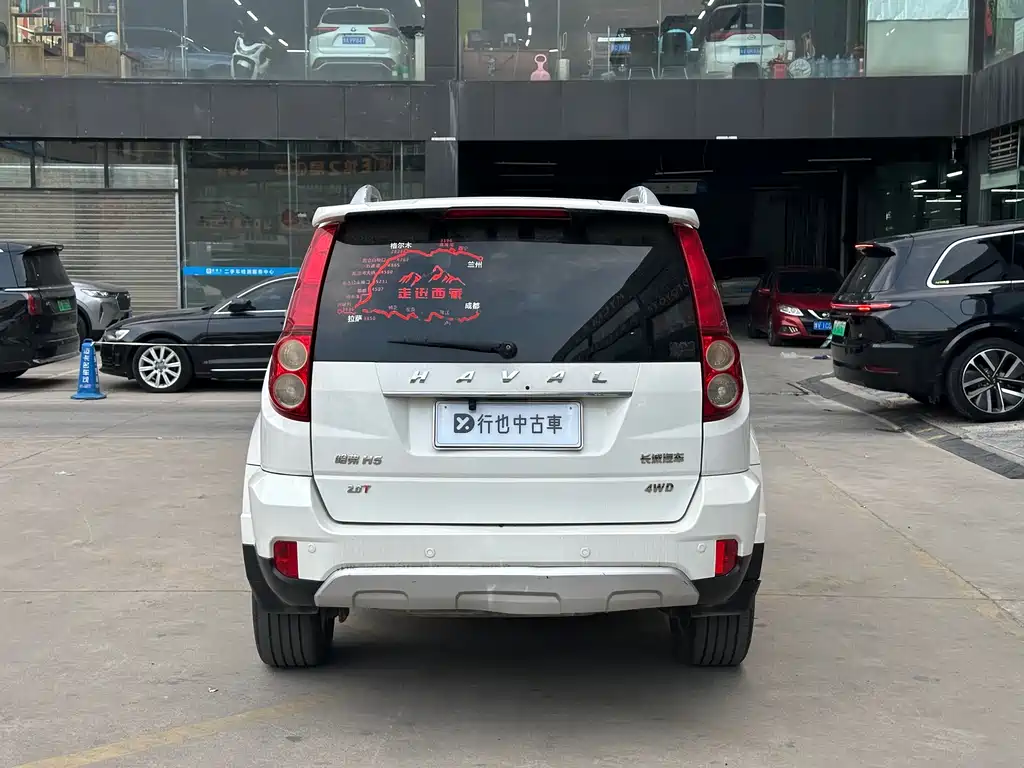 Haval H5 Classic Classic 2.0 T Manual 4 WD Distinguished